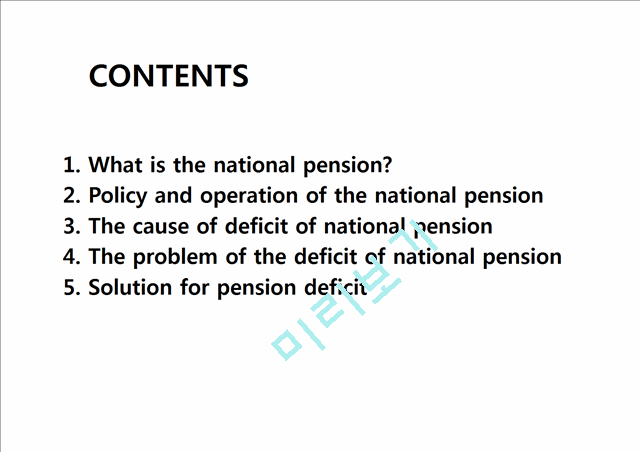 The Deficit of National Pension   (2 )